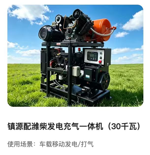遂宁作业车